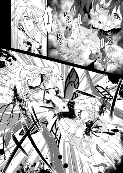 Page 6 of Lapis philosophorum