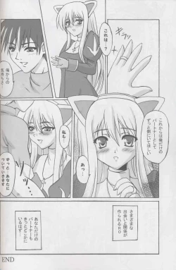 Page 20 of PET THERAPY