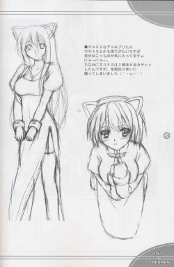 Page 22 of PET THERAPY