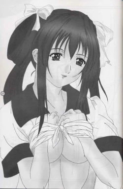 Page 25 of PET THERAPY