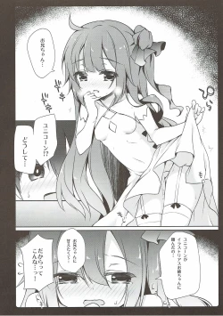 Page 12 of Laffey to Issho ni Nenne suru?