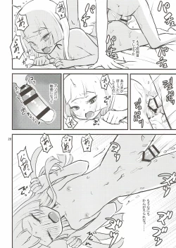 Page 26 of Ojou-sama no Lillie ga Ecchi o Shikaketekita!