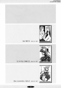 Page 101 of Sasahiro - Oshaban Shoushuuhen