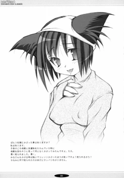 Page 120 of Sasahiro - Oshaban Shoushuuhen