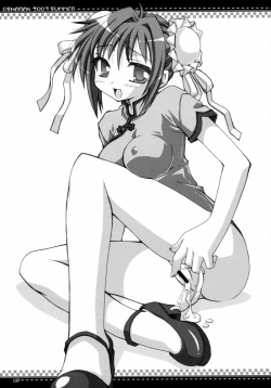 Page 138 of Sasahiro - Oshaban Shoushuuhen