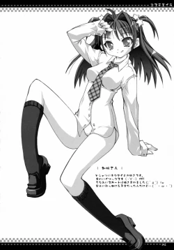 Page 141 of Sasahiro - Oshaban Shoushuuhen