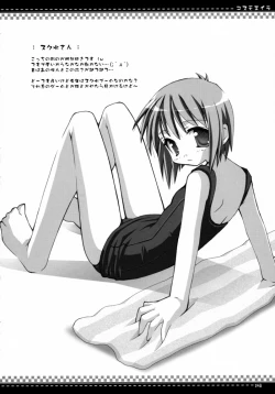 Page 147 of Sasahiro - Oshaban Shoushuuhen