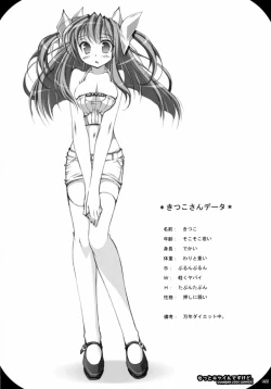 Page 21 of Sasahiro - Oshaban Shoushuuhen