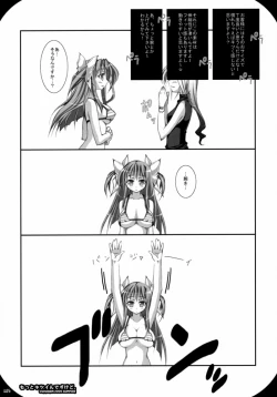 Page 24 of Sasahiro - Oshaban Shoushuuhen