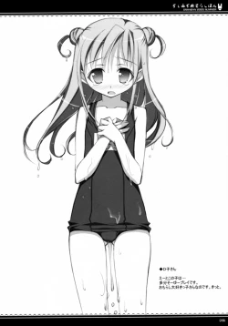 Page 35 of Sasahiro - Oshaban Shoushuuhen