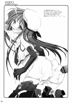 Page 50 of Sasahiro - Oshaban Shoushuuhen