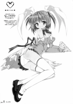 Page 72 of Sasahiro - Oshaban Shoushuuhen