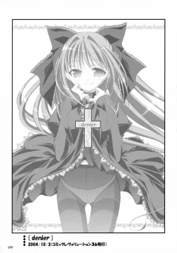 Page 74 of Sasahiro - Oshaban Shoushuuhen