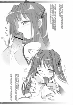 Page 86 of Sasahiro - Oshaban Shoushuuhen