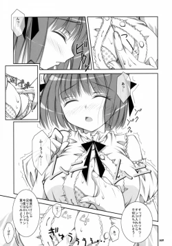 Page 8 of Sasahiro - Oshaban Shoushuuhen