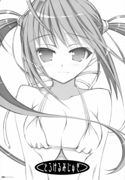 Page 98 of Sasahiro - Oshaban Shoushuuhen