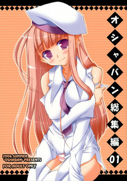 Download Sasahiro - Oshaban Shoushuuhen