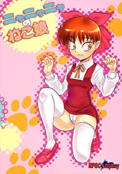 Page 28 of Nyanyanya no Neko Musume