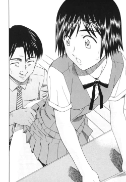 Page 10 of Can I Play Too?