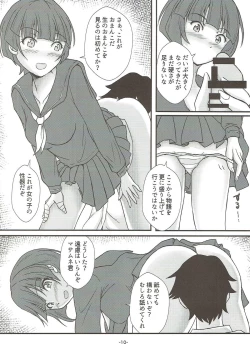 Page 8 of Toriaezu, Watashi no Suki ni Sasete moraou ka