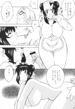 Page 24 of Uffu~n Okachimentaiko