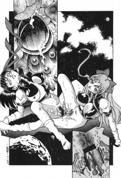 Page 52 of Uffu~n Okachimentaiko