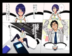 Page 7 of Anata no Aiyouhin