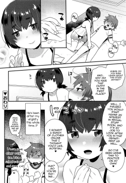Page 18 of Nazuna-kun no Otouto