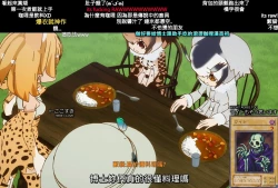 Page 32 of Ritsuko to Stretch!