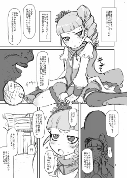 Page 2 of Cheap Princess Hole