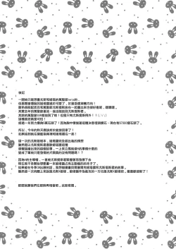 Page 25 of Shall We Dance?