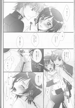 Page 21 of World is Mine