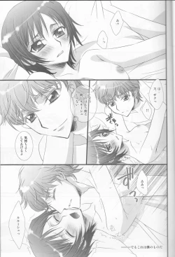 Page 4 of World is Mine