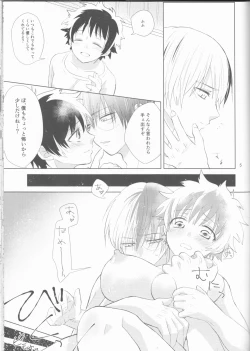 Page 6 of Sangatsu Usagi no Himegoto