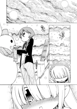 Page 1 of Yukinko Manga