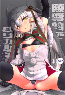 Page 1 of Ryoujoku Teki de Lolical desu