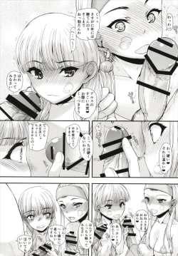 Page 9 of Ouke no Sex to Abunai Mizugi