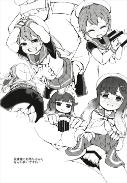 Page 21 of Matsuwachan Gomennasai