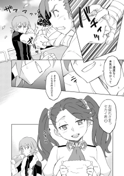 Page 4 of Build Fuckers TRY