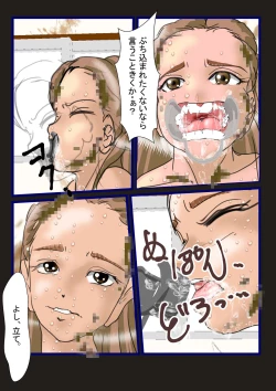 Page 20 of Rachi Sareta Idol 2