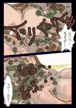 Page 9 of Rachi Sareta Idol 2