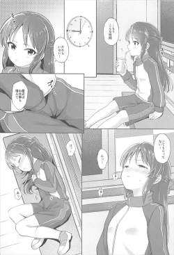 Page 3 of Arisu wa Producer ga Inai to Dame Nandesu