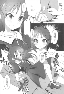 Page 8 of Arisu wa Producer ga Inai to Dame Nandesu