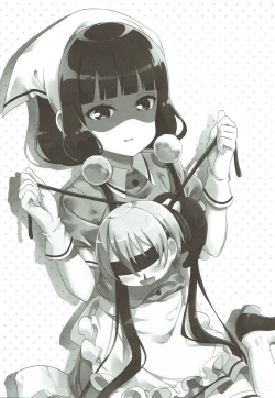 Page 2 of Ureshii desu ka? Tenchou-san!