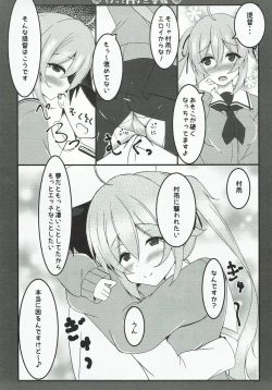 Page 10 of Chotto H na Sanbankan
