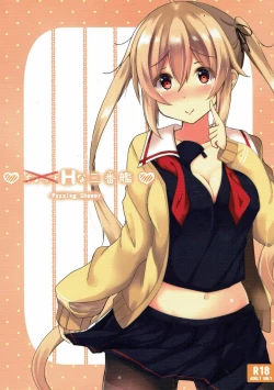 Page 26 of Chotto H na Sanbankan