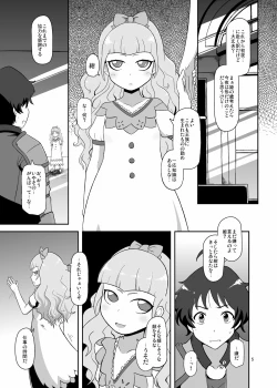 Page 4 of Koukyuu Hime Hole