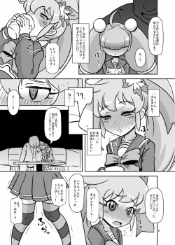 Page 4 of Gappori Shin Jigyou