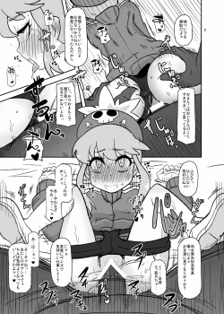 Page 8 of Hen na Koe Nanon