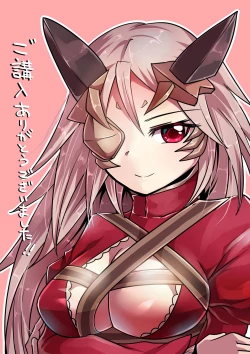 Page 9 of Oozei no Otokosama